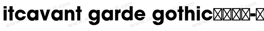 itcavant garde gothic常规斜体字体转换